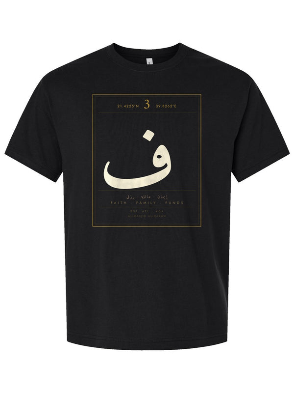F3 — Luxury Seal