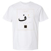 F3 — Kaaba Coordinate Seal