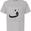 F3 Classic Block Short Sleeve Tee — Athletic Heather