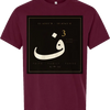 F3 Classic Block Short Sleeve Tee — Maroon