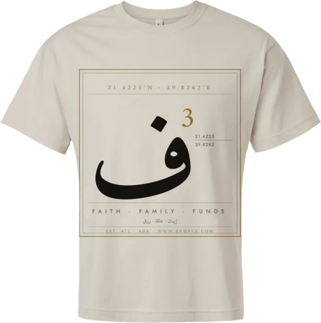 F3 Classic Block Short Sleeve Tee — Sand