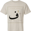 F3 Classic Block Short Sleeve Tee — Sand