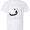 F3 Classic Block Short Sleeve Tee — White