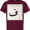 F3 Editorial Mark Short Sleeve Tee — Maroon