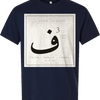 F3 Editorial Mark Short Sleeve Tee — Navy