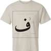 F3 Editorial Mark Short Sleeve Tee — Sand