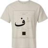 F3 Kaaba Seal Long Sleeve Tee — Sand