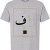 F3 Kaaba Seal Short Sleeve Tee — Athletic Heather