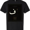 F3 Kaaba Seal Short Sleeve Tee — Black