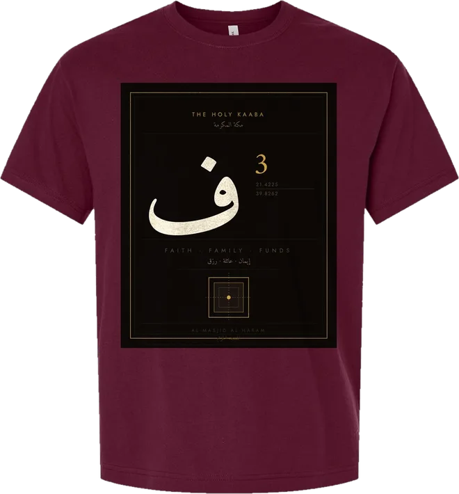 F3 Kaaba Seal Short Sleeve Tee — Maroon