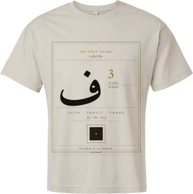 F3 Kaaba Seal Short Sleeve Tee — Sand