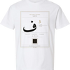F3 Kaaba Seal Short Sleeve Tee — White