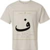 F3 Luxury Seal Short Sleeve Tee — Sand
