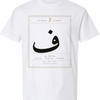 F3 Luxury Seal Short Sleeve Tee — White