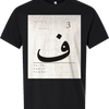 F3 Vertical Stagger Short Sleeve Tee — Black