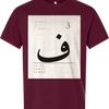 F3 Vertical Stagger Short Sleeve Tee — Maroon