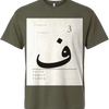 F3 Vertical Stagger Short Sleeve Tee — Military Green