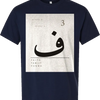 F3 Vertical Stagger Short Sleeve Tee — Navy