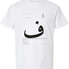 F3 Vertical Stagger Short Sleeve Tee — White