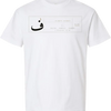F3 Wide Banner Long Sleeve Tee — White